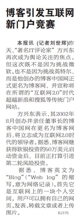 澳门跑狗图正版2024第86期_中国互联网几岁了您知道吗？这里有没有您的触网经历  第20张