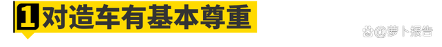 2024澳门资料免费网站大全正版2024_小米汽车，1999？