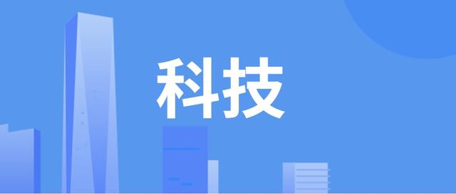 新澳2024年精准资料,2023年度国内十大科技新闻（6-10）