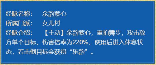 2024一肖一码100中奖_梦幻西游：这下是真攻略！“再就业门派团”全新门派体验攻略来咯  第5张