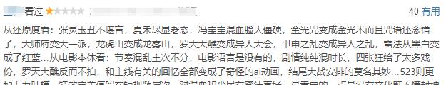 新澳彩资料免费资料大全33图库_漫改神秘力量再起：《异人之下》影视版如何继承创新