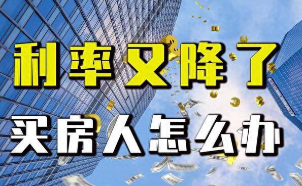 白小姐点特开奖号码,大势已定！房产“新政”10月起，有没有房子都需提前知道