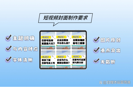 澳门正版资料大全生肖卡,百度短视频如何排名首页？揭秘短视频优化技巧