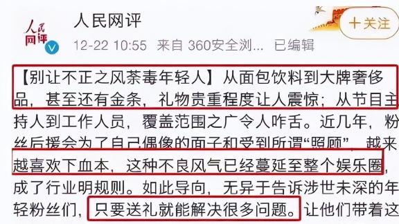 949494王中王内部精选_被停播六档综艺，从“综艺巅峰”到“无人问津”，到底哪里出错了  第12张