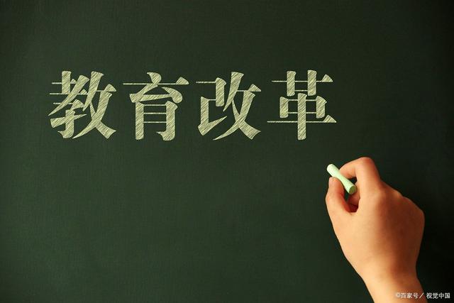 澳门资料大全免费资料_中小学教育或将迎来新变革，你了解吗？