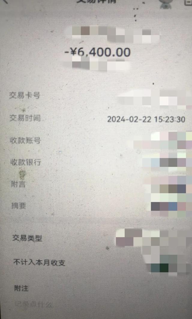 新澳门王中王二肖二资料_网友指定“交易平台”重金购买游戏账号？警惕！一男士遭遇“虚假网络游戏交易”诈骗损失6万余元