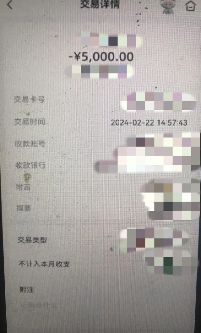 新澳门王中王二肖二资料_网友指定“交易平台”重金购买游戏账号？警惕！一男士遭遇“虚假网络游戏交易”诈骗损失6万余元