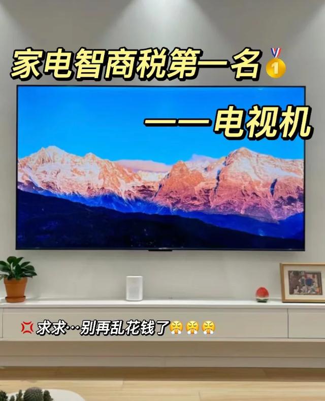 澳门一肖一码必中一肖一码_8种家电“买得起用不起”，隐形成本太高，买来一个月就再没碰过