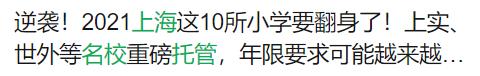 新奥彩2024年免费资料查询_张集要分家了？这群人亏大了！