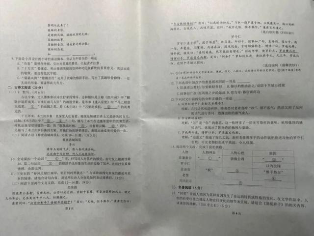 2024资料大全正版资料_模玩评测文写手聊聊“砸高达”有助于学习吗  第10张