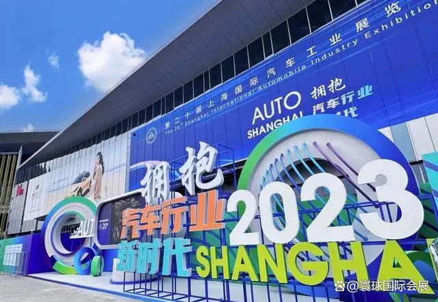 黄大仙精准内部三肖三码,Auto China 2025I第二十一届上海国际汽车工业展览会  第1张