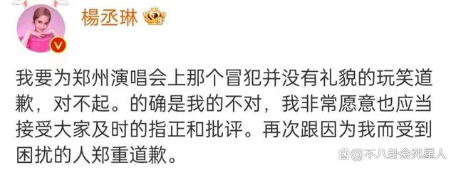 2024澳门六今晚开奖结果是什么_12月的9个瓜：恋爱、结婚、分手、塌房，娱乐圈太乱  第30张