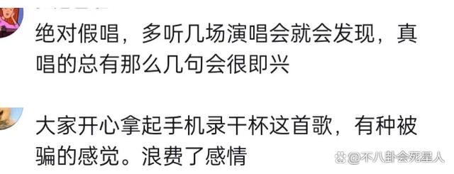 2024澳门六今晚开奖结果是什么_12月的9个瓜：恋爱、结婚、分手、塌房，娱乐圈太乱  第36张