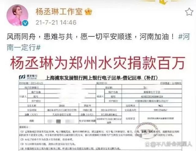 2024澳门六今晚开奖结果是什么_12月的9个瓜：恋爱、结婚、分手、塌房，娱乐圈太乱  第32张