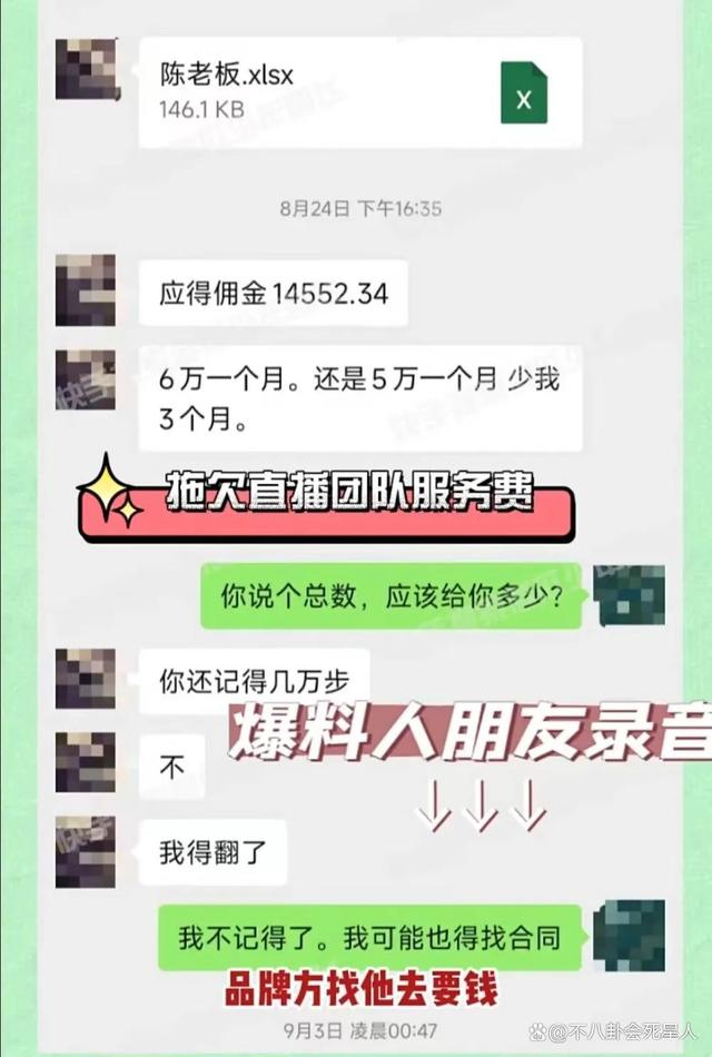 2024澳门六今晚开奖结果是什么_12月的9个瓜：恋爱、结婚、分手、塌房，娱乐圈太乱  第40张