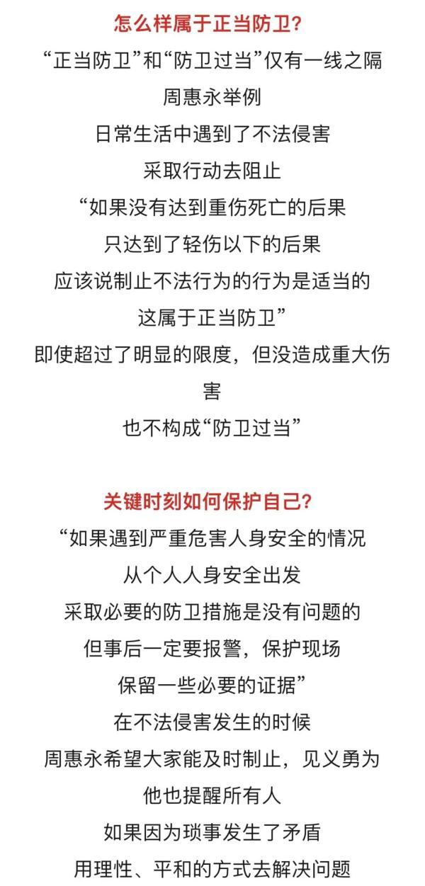 白小姐精选三肖中特最新规则_这部电影“逆跌”登上热搜！最高检连发两篇影评，罗翔回应火了……  第13张