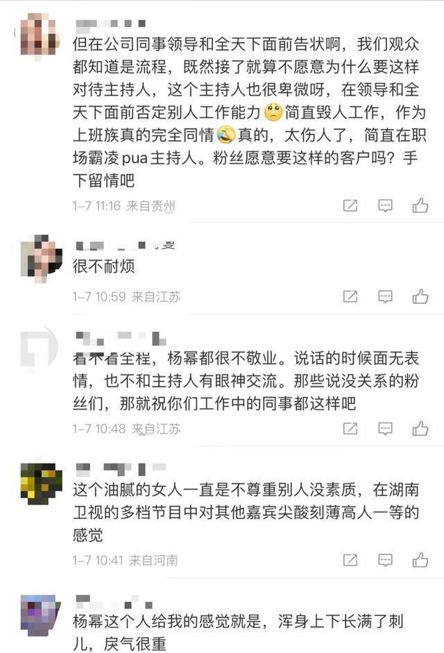 澳门精准三肖三码三期,目中无人，狂耍大牌，颠倒黑白，官媒点名，没素质的明星真不少  第12张