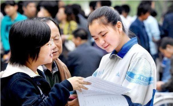 新澳门六开奖号码记录14期,中小学教师群体或迎坏消息？体制内不“香”了，老师倍感焦虑  第4张