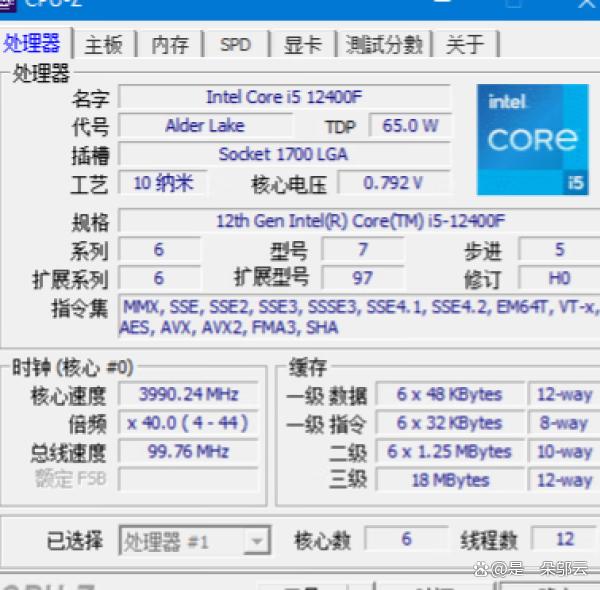 新澳门平特一肖网站_i5-12400F性能全面评测：办公游戏两相宜，超值选择！