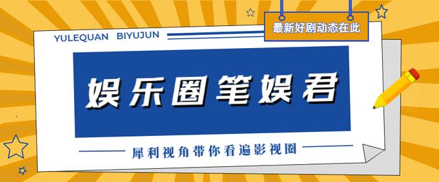 2024新澳免费资料晒码汇,明晚开播！张静初、张含韵领衔，阵容深厚，4大看点要啥有啥