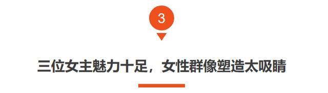 2024新澳免费资料晒码汇,明晚开播！张静初、张含韵领衔，阵容深厚，4大看点要啥有啥  第16张