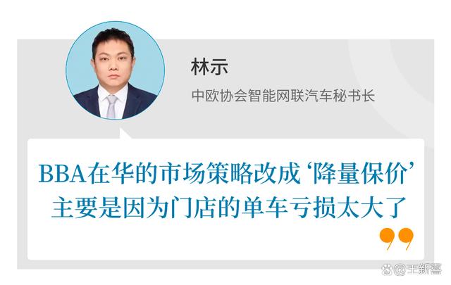 澳门精准王中王三肖三码2021特色,宝马退出价格战，国产车企别高兴太早