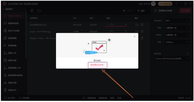 2024白小姐一肖一码今晚开奖,2024最新音乐网，流行嘻哈歌曲下载转换mp3格式，统统拿下！