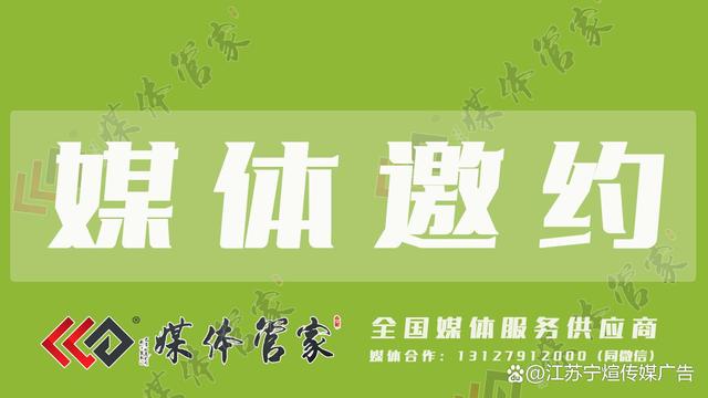 新奥天天免费资料单双_「媒体管家」生活娱乐类媒体新闻发布渠道推荐