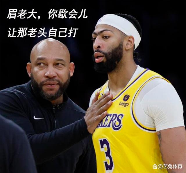 新澳天天开奖资料大全_40000分后，湖人内部矛盾激化，NBA媒体称詹姆斯试图逼走主教练  第5张