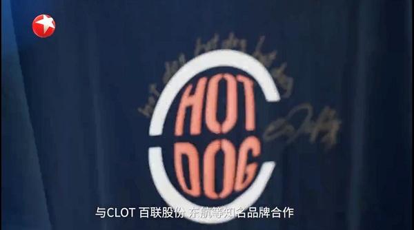 2024澳彩今晚开什么号码,HOTDOG再上东方卫视，Z世代首选社交娱乐新平台