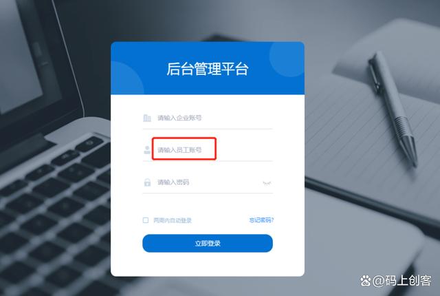 澳门必中三肖三码三期开奖号码,公司邮箱怎么注册申请