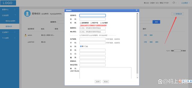 澳门必中三肖三码三期开奖号码,公司邮箱怎么注册申请  第4张