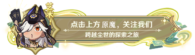 王中王一肖一特一中开奖时间,mhy动真格，散宝周边刚出，就砍掉散草CP，SP公子形态来了