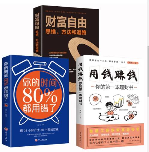 新奥资料免费精准网址是多少？,5个适合普通人选择的“理财”方式，了解一下！