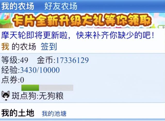 新奥门管家婆免费大全,5G 按键手机？看完配置我傻眼了……