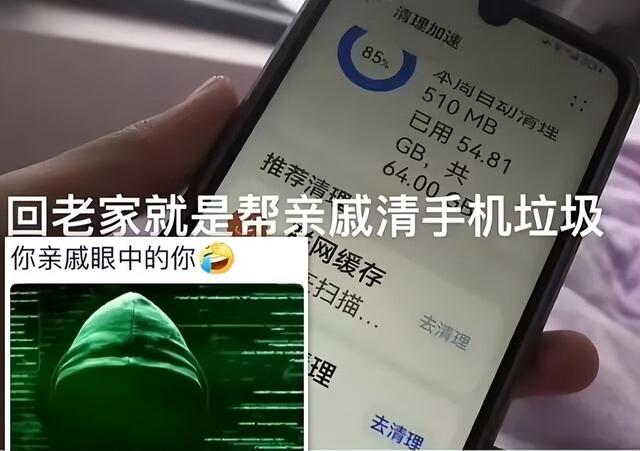 新奥门管家婆免费大全,5G 按键手机？看完配置我傻眼了……  第13张