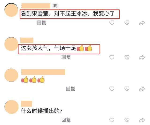 白小姐精选四肖必中一肖,央视再推新美女主持人！颜值超高引热议，不输王冰冰还撞脸女明星  第10张