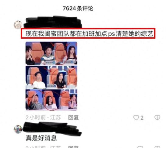 4949澳门开奖结果_Angelababy凉透了？业内网友曝其广告遭禁播，本人连发多条动态！