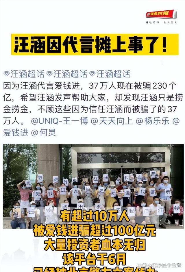 新澳2024管家婆资料_被国家强制停播的4档综艺，你看过几个？真是没有一个值得同情！