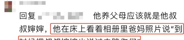 2024新奥奥天天免费资料,豆瓣10万人打出 9.7分，国产网剧鼻祖一狂飙，美剧韩剧只能跪下  第9张