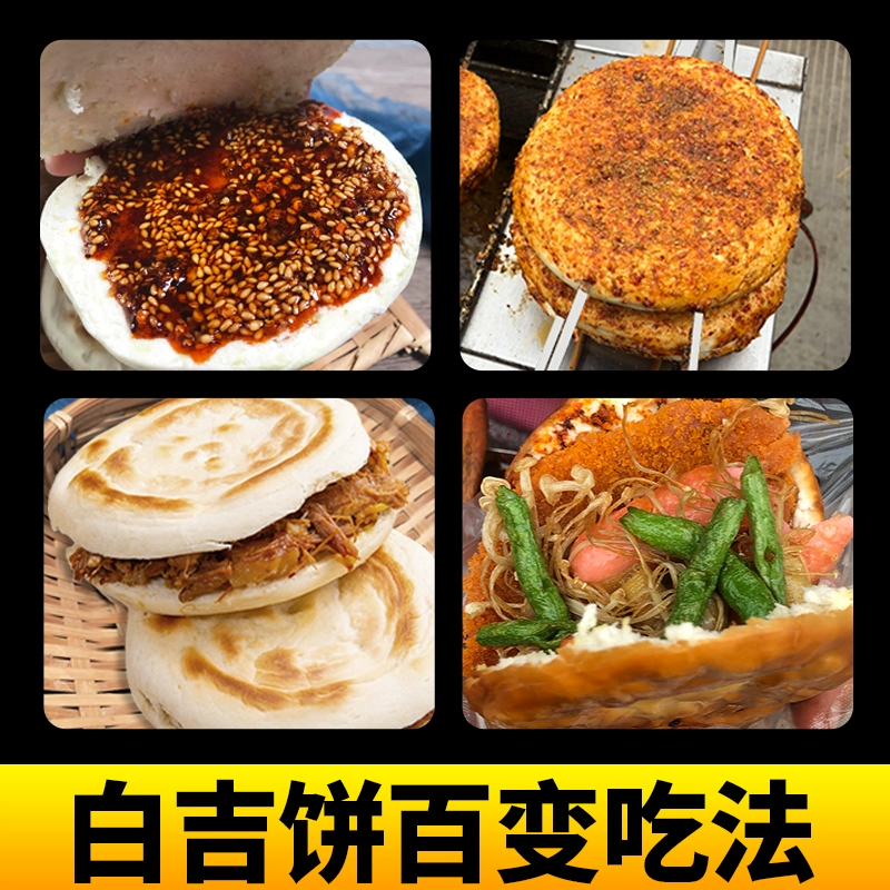 管家婆一码一肖资料大全五福生肖,中国非常受欢迎的十大美食！  第5张