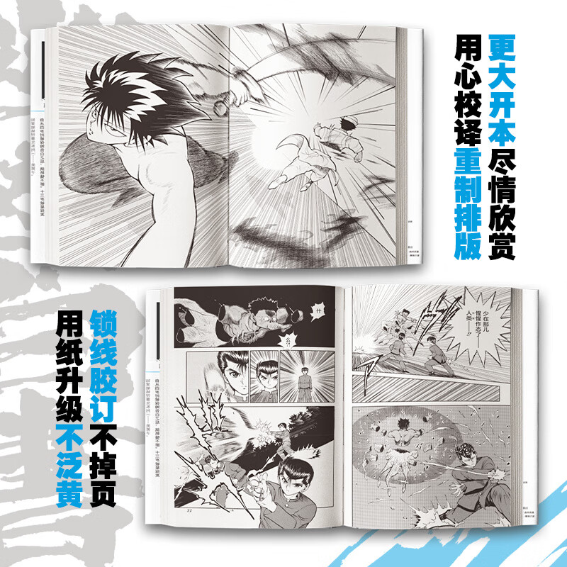 管家一肖一码资料大全,完结30年后，这部童年经典漫画，首次引进简体中文版！  第18张