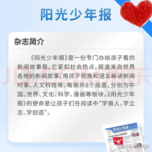 澳门一码一肖一特一中管家婆,哪里找给孩子看得懂新闻