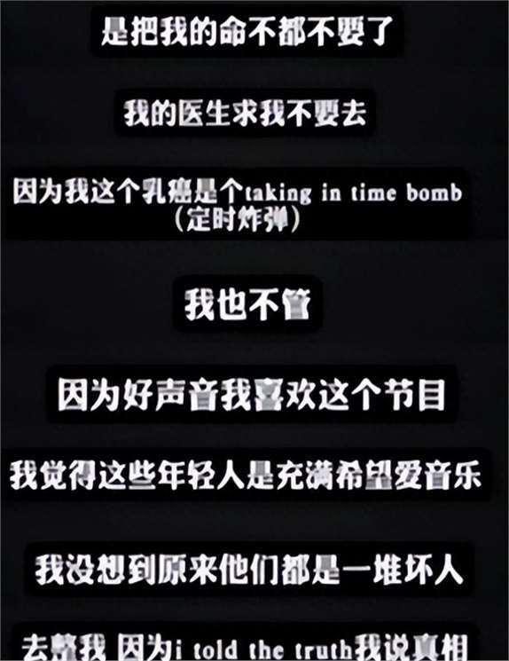 新澳天天开奖资料大全最新,遭国家强制停播的6档综艺，你看过几个？真是没有一个值得同情！