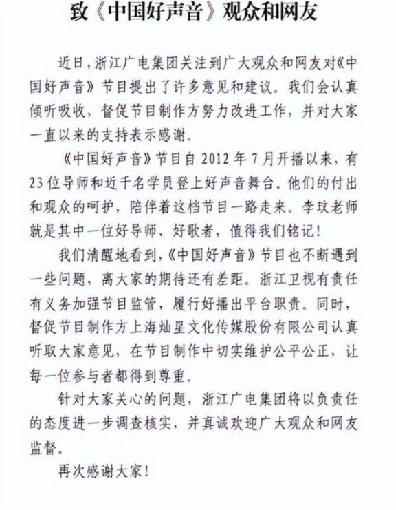 新澳天天开奖资料大全最新,遭国家强制停播的6档综艺，你看过几个？真是没有一个值得同情！  第8张