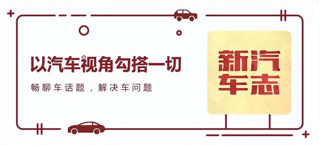 二四六玄机资料最新更新_3月电车降价的原因找到了？电车成本明显下降，或加速油车退市？