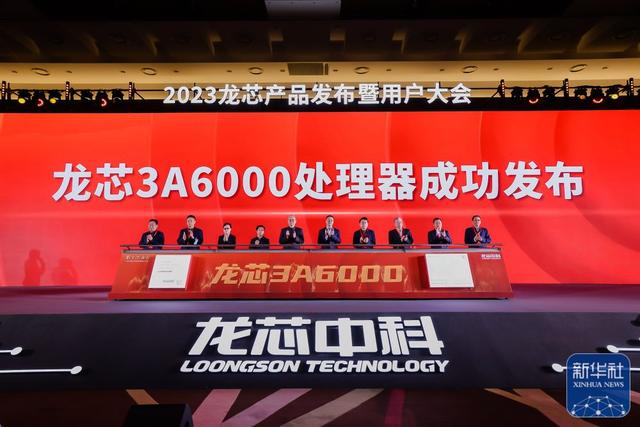 2024年新澳门正版资料大全免费,2023年新华社年度照片·国内新闻  第66张