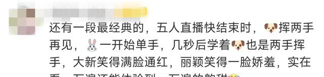 新澳资料免费精准_娱乐圈今日大事件：赵丽颖林更新领衔爆料，杨紫肖战王一博也上榜  第4张