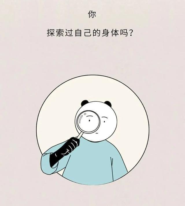 77778888管家婆必开一肖,漫画盘点：关于人体的18个生理知识，未成年人请自行绕道  第1张