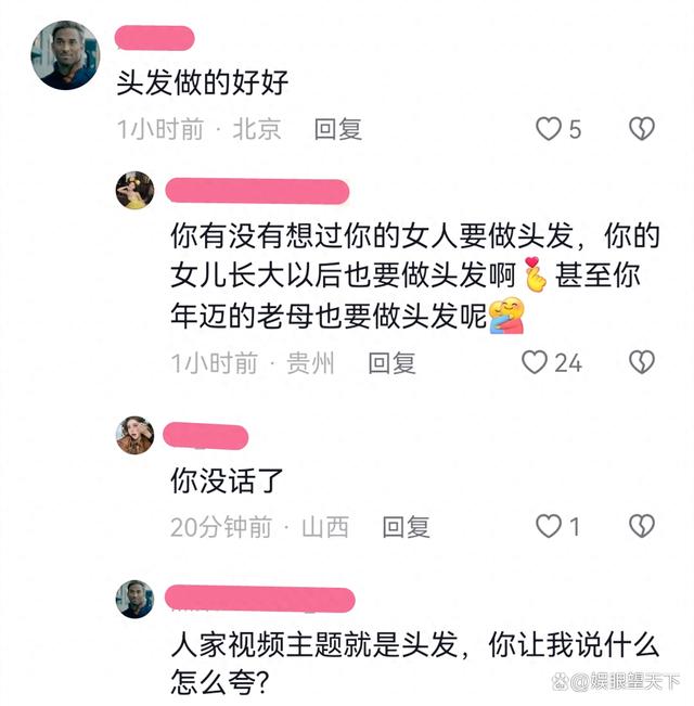 管家婆八肖版资料大全_众明星晒中秋节动态，关晓彤让人沸腾，李小璐女儿看起来好冤呀